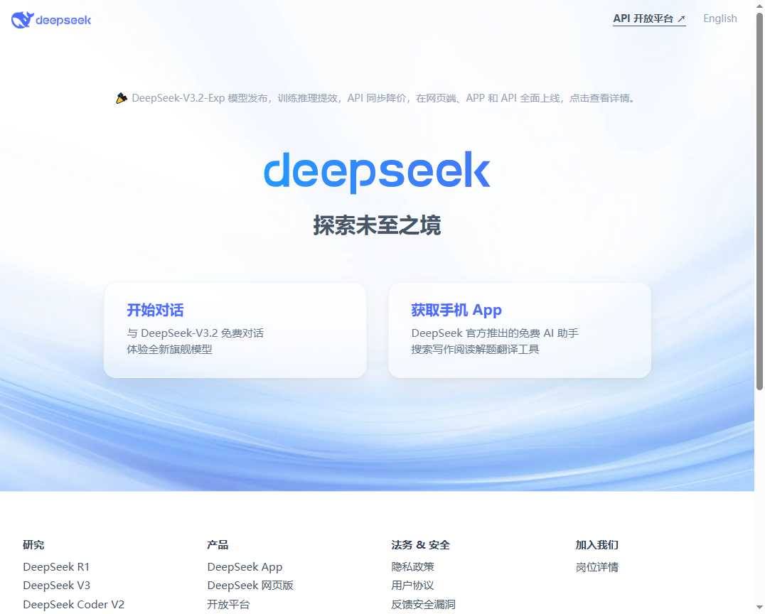 Deepseek