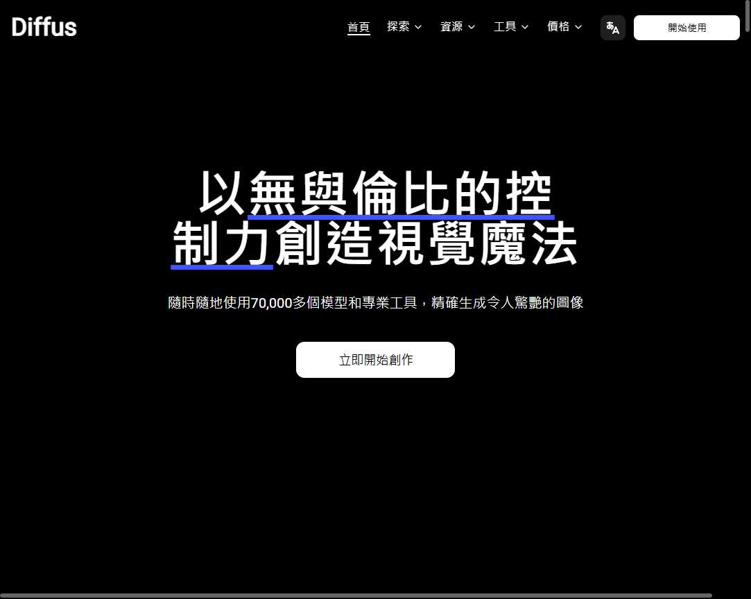 Diffus-graviti diffuse