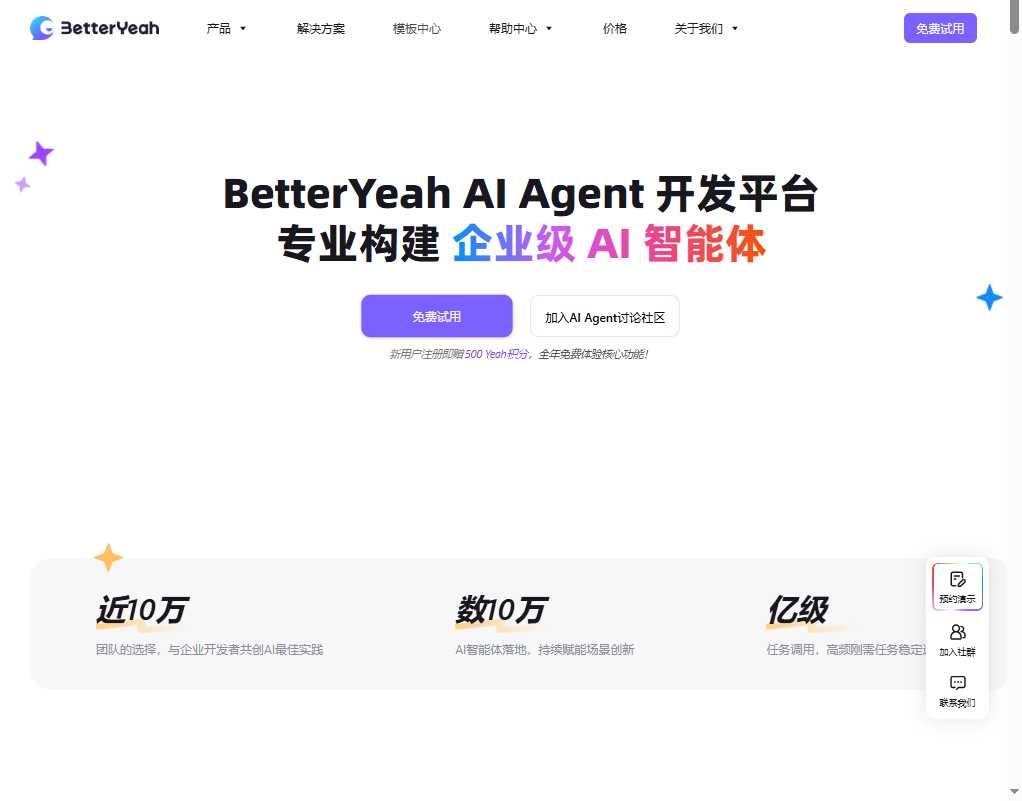 BetterYeah AI