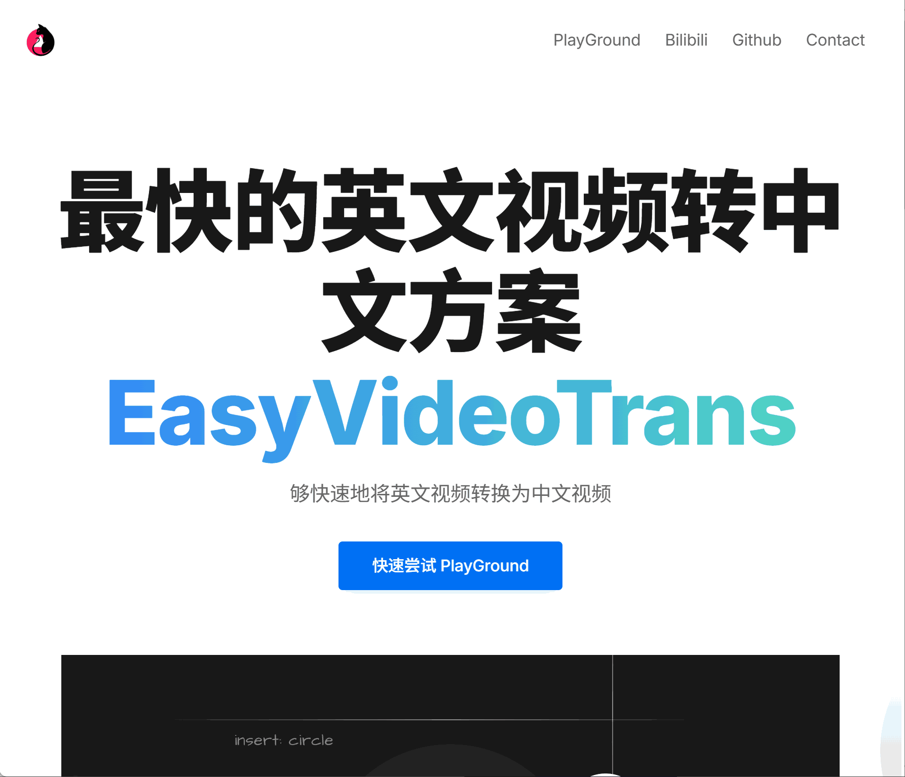 EasyVideoTrans