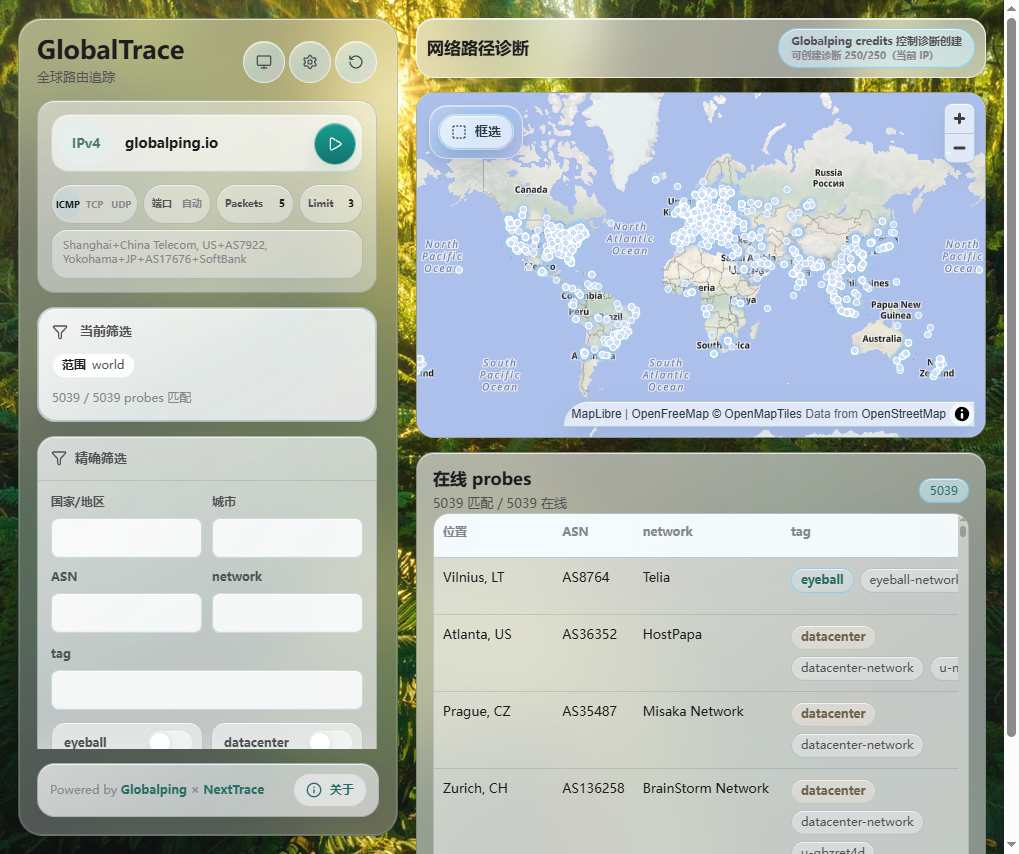 GlobalTrace