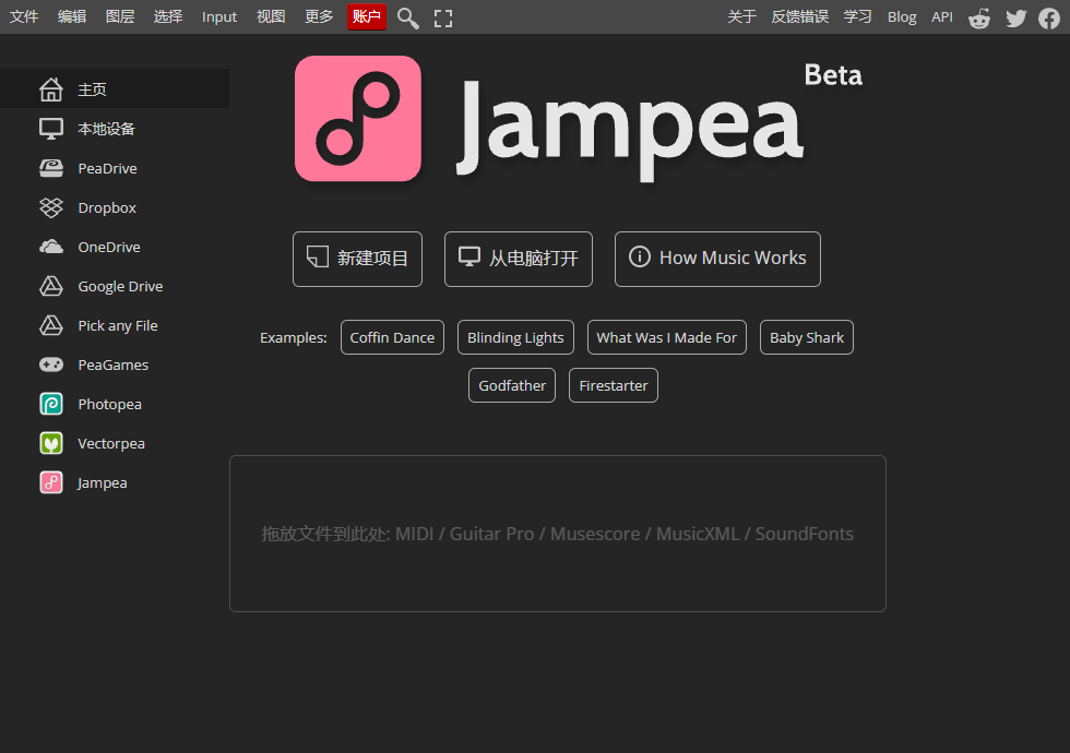 Jampea