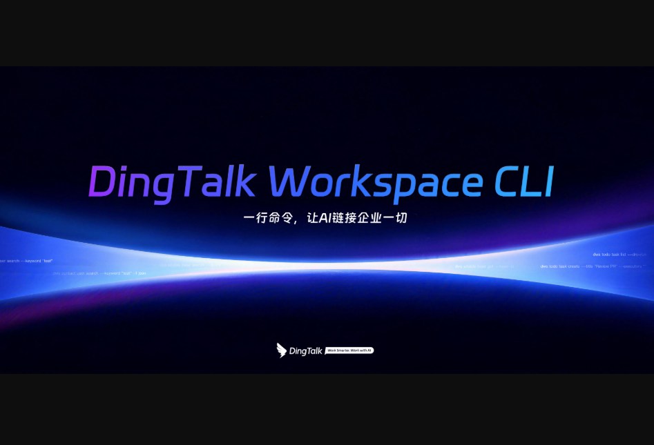 DingTalk Workspace CLI
