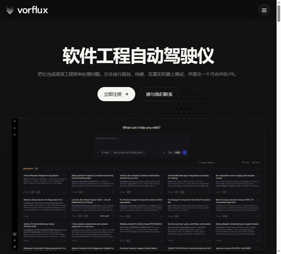 Vorflux